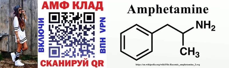 Амфетамин 98%  Дятьково 