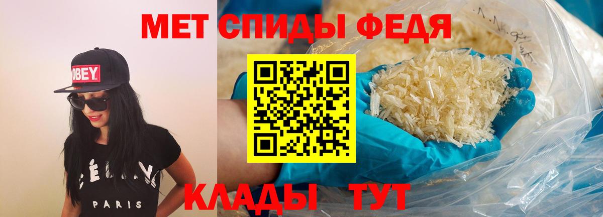 Amphetamine Розовый Дятьково