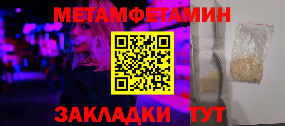 Дятьково  АМФ  Вход с VPN  Amphetamine 97% 