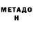 MDMA молли /Blood