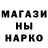 Меф мука Laguna Black