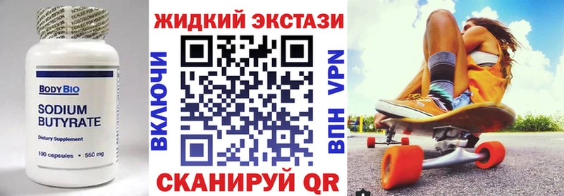 БУТИРАТ 1.4BDO  цены   Дятьково 