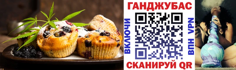 Canna-Cookies марихуана  наркота  Дятьково 