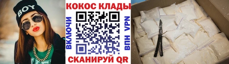 КОКАИН Columbia  даркнет сайт  Дятьково 