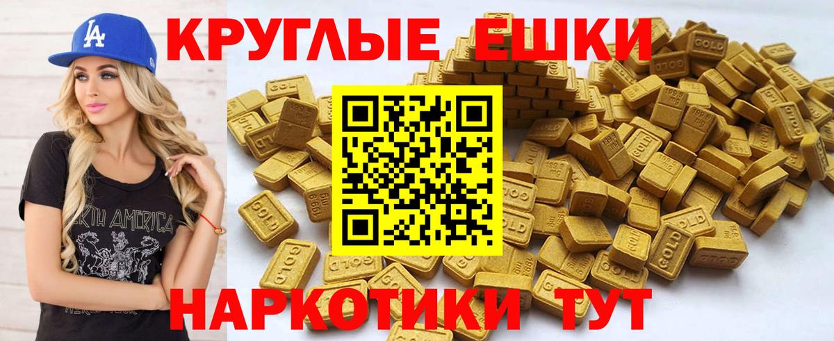 shop формула  ЭКСТАЗИ MDMA  Вход с VPN  Дятьково 