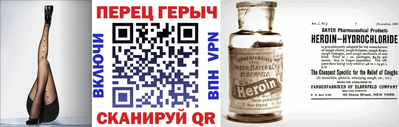 ГЕРОИН хмурый  закладка  Дятьково 
