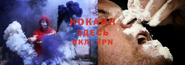 бутират Абаза