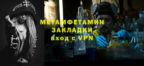 бутират Абаза