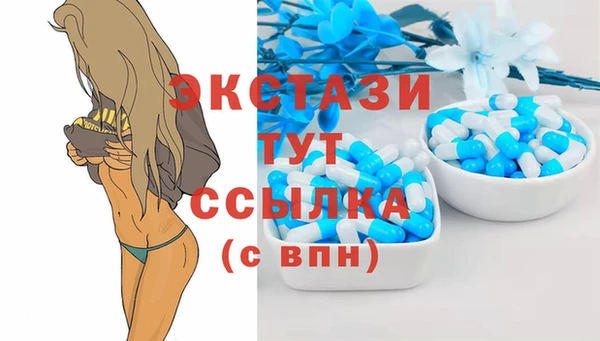 шишки Абдулино
