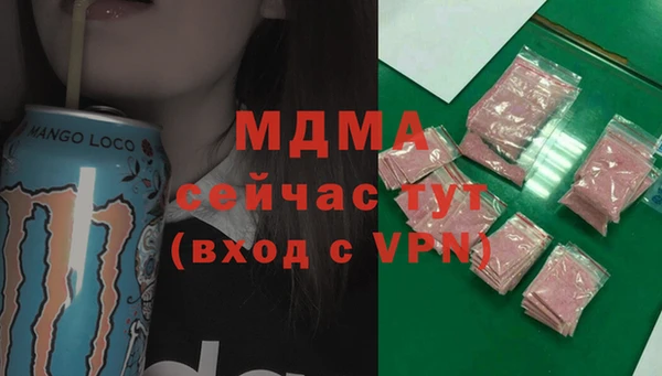 герыч Абинск