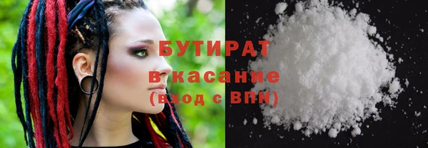 бутират Абаза