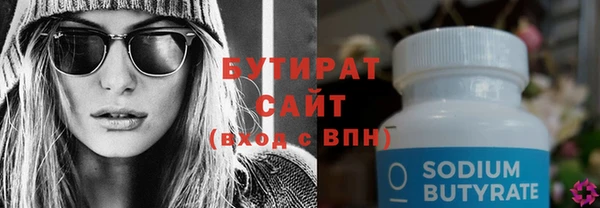 бутират Абаза