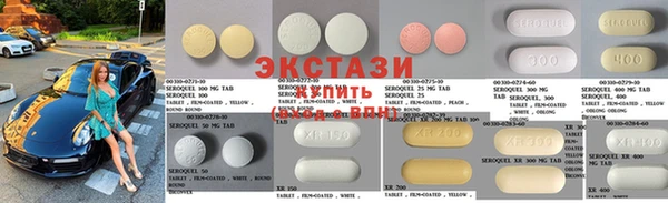 бутират Абаза
