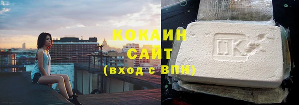 герыч Абинск