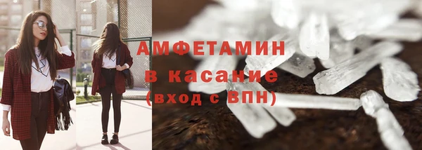 бутират Абаза