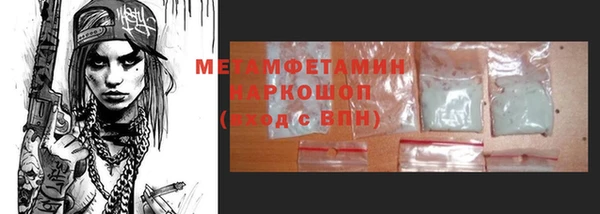 шишки Абдулино