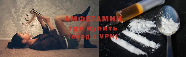шишки Абдулино