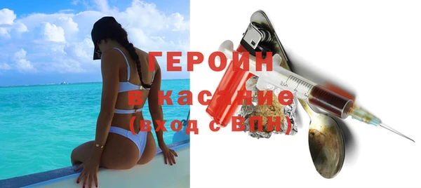 шишки Абдулино