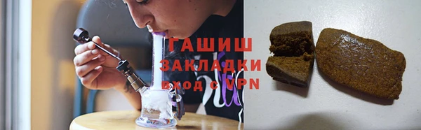 герыч Абинск