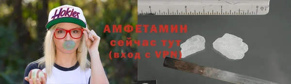 шишки Абдулино