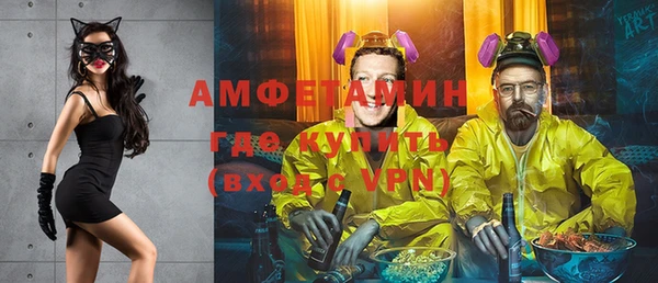 шишки Абдулино