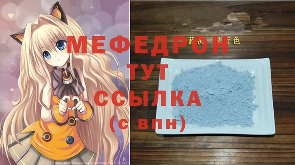 бутират Абаза