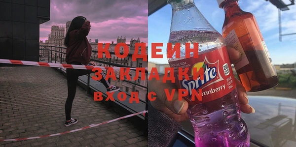 меф VHQ Алексеевка