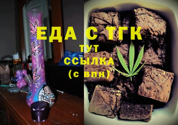 кристаллы Алзамай