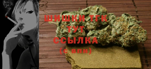 шишки Абдулино