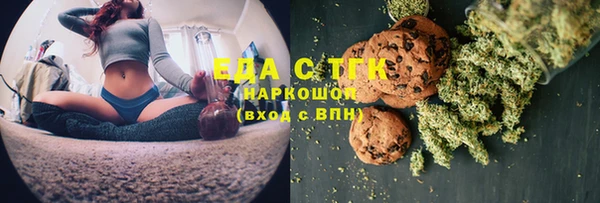 шишки Абдулино