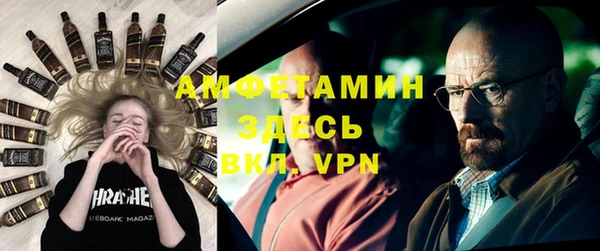 амфетамин Алексин