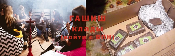 герыч Абинск