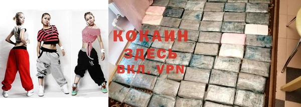 герыч Абинск