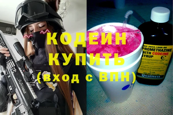 бутират Абаза