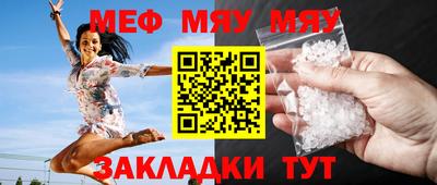 прущие грибы Обнинск