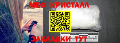 спиды Новозыбков