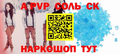 кокаин колумбия Новокубанск