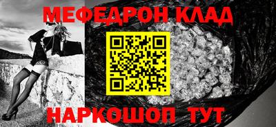 соль ск Обь
