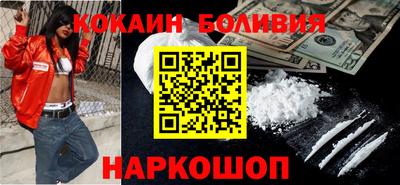 спиды Новозыбков