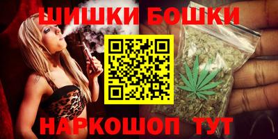 спиды Новозыбков