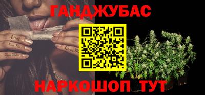 соль ск Обь