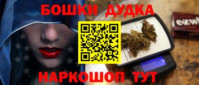 спиды Новозыбков