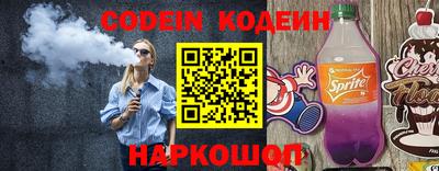 спиды Новозыбков