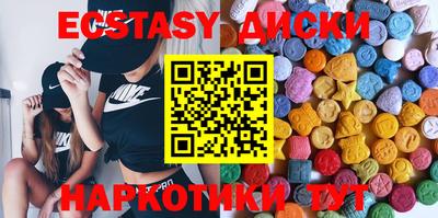 PSILOCYBIN Новодвинск