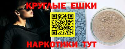 амфетамин Нягань