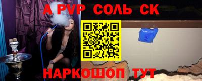 спиды Новозыбков