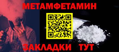 соль ск Обь