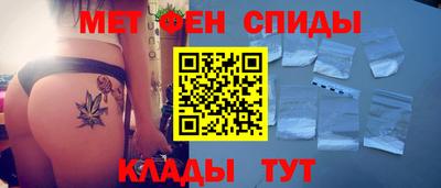 спиды Новозыбков