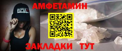 PSILOCYBIN Новодвинск