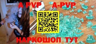 спиды Новозыбков